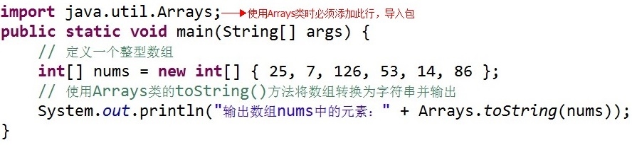 Array